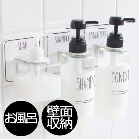 楽天市場 お風呂 ディスペンサの通販