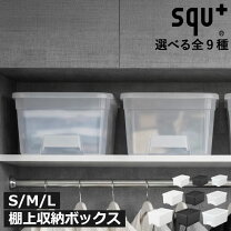 楽天市場】枕棚（収納ケース・ボックス｜押入れ収納）：収納家具 