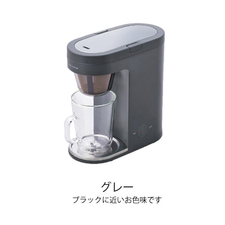 楽天市場 コーヒーメーカー おしゃれ ステンレス コンパクト 1杯 1人用 珈琲 コーヒー粉 お手入れ簡単 幅10cm ドリップ式 小さい マグ付 アイスコーヒー 在宅ワーク フィルター不要 おうちカフェ おうち時間 ギフト キッチン家電 ベージュ レコルト Recolte ソロカフェ 楽天市場 コーヒーメーカー おしゃれ ステンレス コンパクト 1杯 1人用 珈琲 コーヒー粉 お手入れ簡単 幅10cm ドリップ式 小さい マグ付 アイスコーヒー 在宅ワーク フィルター不要 おうちカフェ おうち時間 ギフト キッチン家電 ベージュ レコルト Recolte ソロカフェ