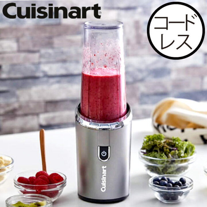 楽天市場】ブレンダー ジューサー ミキサー スムージー そのまま飲める 