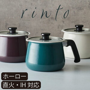 ホーロー 鍋 かわいいの人気商品 通販 価格比較 価格 Com