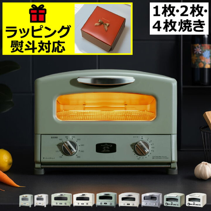 楽天市場】【着後レビューで選べる特典+オリジナルレシピ付】オーブン 