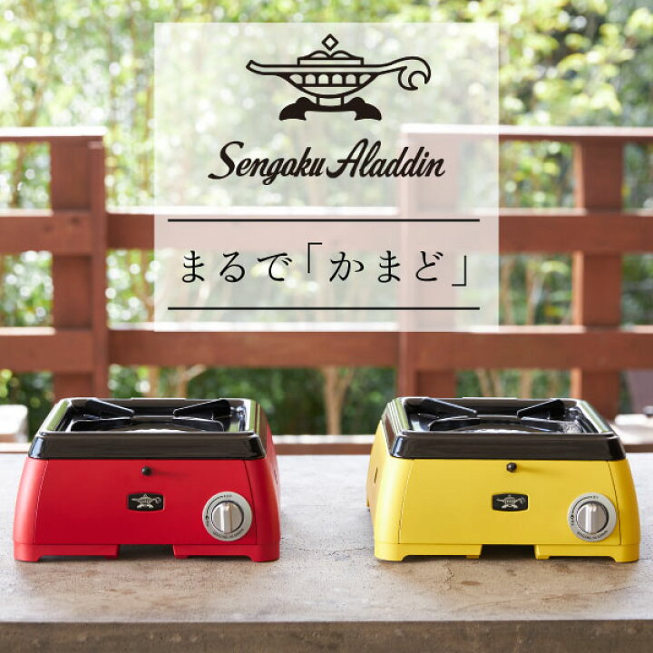 希少品】クラウンロースター 締め切っ カセットコンロ*レトロ調 