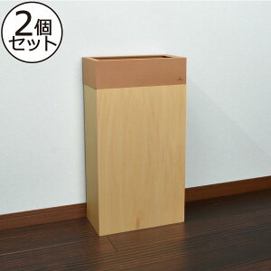 【全3種】ゴミ箱 木製 45L 45リットル袋対応 背が高い スリム おしゃれ 分別 キッチン ダストボックス 約幅20cm 約幅35cm リビング 30リットル 30l 袋が見えない 薄型 ペットボトル 木目 ペット い