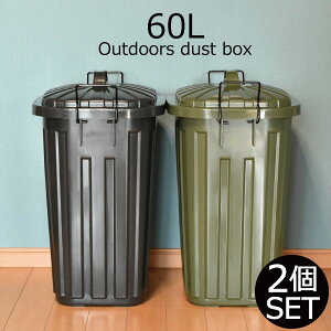 大きい ゴミ箱 ごみ箱 通販 価格比較 価格 Com