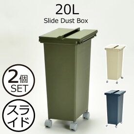 楽天市場 3way キッチン ダストボックス リットルの通販