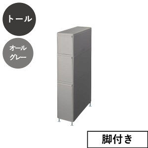 収納ケース 引き出し 3段 収納ボックス プラスチック 4段 隙間収納 幅14cm 幅17cm 幅25.5cm 日本製 おしゃれ 小物 取っ手 移動 キッチン 洗面所 リビング ファイントール/トール/ミディ キャスター