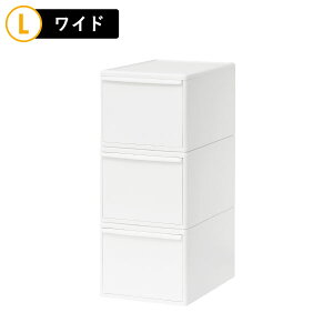 収納ケース 引き出し 収納ボックス チェスト クローゼット スタッキング プラスチック 小物 隙間収納 棚 衣装 おしゃれ 北欧 キッチン 洗面所 リビング スリム/ミディ/ワイド 幅17cm 幅25.5cm 幅