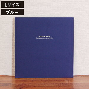 【2冊以上で送料無料】【全15種】フォトアルバム おしゃれ B5 A4 Lサイズ 黒台紙 100年台紙 かわいい 40〜120枚 粘着式 ビス 収納 大容量 写真 整理 布張り 手作り 子供 赤ちゃん カバー 貼り付け