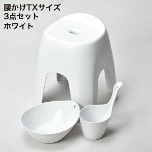 【全36種】風呂イス おしゃれ 高さ19cm〜40cm 手おけ 湯おけ セット バスルーム お風呂用品 椅子 北欧 半身浴 背もたれ カビ防止 ヌメリ お手入れ簡単 バスタイム 快適グッズ バス用品 座りやす