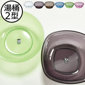 楽天市場 お風呂グッズ おしゃれの通販