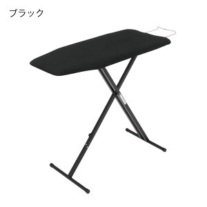アイロン台 山崎実業 スタンド式 おしゃれ コンパクト スリム スチール 高さ調節 13段階 ボタンプレス 人型 黒 白 ホワイト ブラック モノトーン インテリア雑貨 北欧 tower( 軽量スタンド式ア