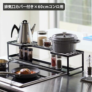 yS8zRbN  rCJo[ ĂO Jo[ towerV[Y V  yamazaki bN X 60cm 75cm Rp pi Lb`G k ^[V[Y V