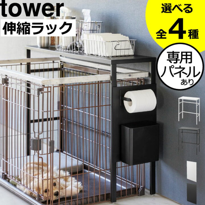 楽天市場】ペットケージ おしゃれ 棚 スリム ペット用品 サークル 