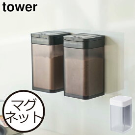楽天市場 北欧 塩 コショウ入れ 保存容器 調味料入れ キッチン用品 食器 調理器具の通販