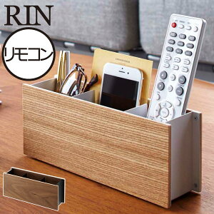 リモコン ラック かわいいの人気商品 通販 価格比較 価格 Com