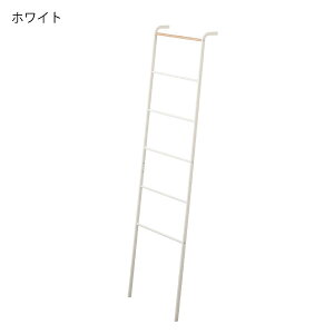 ハンガーラック ディスプレイラック 約幅50cm 収納ハンガー おしゃれ 見せる収納 シェルフ はしご リビング 玄関 洗面所 帽子 壁面収納 衣類収納 インテリア雑貨 スリム 薄型 省スペース シン