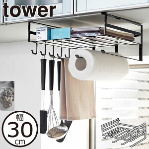 ラップ ホルダー 吊り下げの人気商品 通販 価格比較 価格 Com