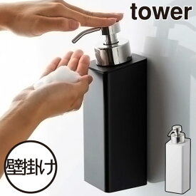 楽天市場 壁掛け ソープボトル シャンプーボトル バス用品 日用品雑貨 文房具 手芸の通販