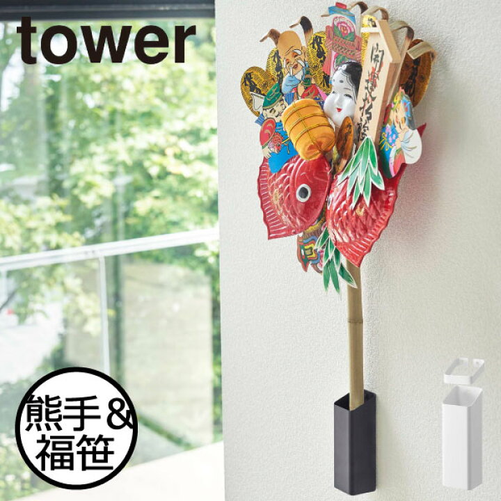 楽天市場】神棚 酉の市 タワーシリーズ towerシリーズ 正月飾り 神社 