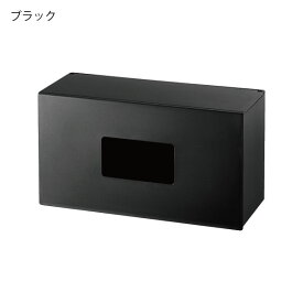 ティッシュケース おしゃれ 公式 新商品 新作 壁面収納雑貨 キッチン収納 ホワイト 白 ブラック 黒 レジ袋 キッチンペーパー 収納ケース yamazaki ヤマザキ タワーシリーズ towerシリーズ 詰め替え簡単 ( tower 前から開くマグネットボックスホルダー タワー 山崎実業 )