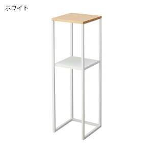 スチールラック スリム 公式 新商品 プランター台 新作 ホワイト 白 シェルフ ブラック 黒 観葉植物 スタンド yamazaki ヤマザキ 2段 フラワースタンド タワーシリーズ 室内 towerシリーズ 高さ80c