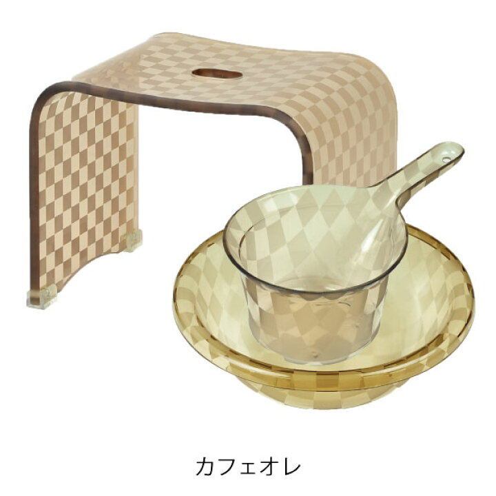 楽天市場 風呂椅子 風呂いす 座面高さ30cm おしゃれ アクリル バスチェア お風呂セット お風呂グッズ バスグッズ 風呂イス お風呂 椅子 手桶 お風呂チェア 介護 お風呂雑貨 バス雑貨 クリア 北欧 Checker チェッカー L 3点セット ママチー 楽天市場 風呂椅子 風呂いす 座面高さ30cm おしゃれ アクリル バスチェア お風呂セット お風呂グッズ バスグッズ 風呂イス お風呂 椅子 手桶 お風呂チェア 介護 お風呂雑貨 バス雑貨 クリア 北欧 Checker チェッカー L 3点セット ママチー