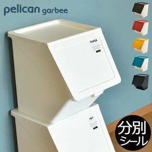 45l オシャレ ダストボックス ゴミ箱 ごみ箱 通販 価格比較 価格 Com 45l オシャレ ダストボックス ゴミ箱 ごみ箱 通販 価格比較 価格 Com