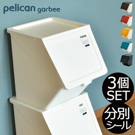 楽天市場 ゴミ箱 高さ Cm 高さ 40 49cm インテリア 寝具 収納 の通販