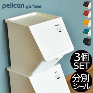 分別 縦型 ゴミ箱 ごみ箱 通販 価格比較 価格 Com