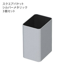 【全22種】ゴミ箱 おしゃれ 北欧 可愛い ダストボックス スリム 約幅15cm 約幅20cm 薄型 コンパクト キッチン リビング トイレ 分別ゴミ箱 ペットボトル 缶 ビン 縦型 小さい 蓋なし 約10リット