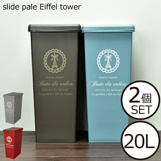 楽天市場 5ページ目 ゴミ箱 ママチー