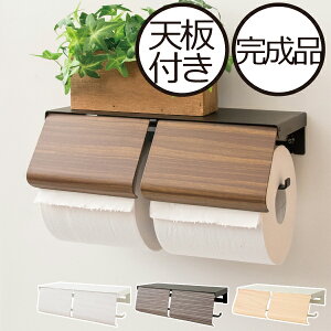 トイレ用品 トイレットペーパーホルダー 白の人気商品 通販 価格比較 価格 Com