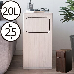 l オシャレ ダストボックス ゴミ箱 ごみ箱 通販 価格比較 価格 Com