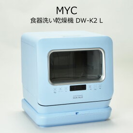 楽天市場 食器乾燥機 おしゃれの通販