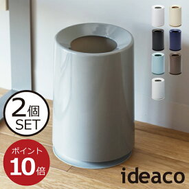 楽天市場 黒 ゴミ箱 インテリア 寝具 収納 の通販 楽天市場 黒 ゴミ箱 インテリア 寝具 収納 の通販
