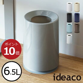 楽天市場 100円 ゴミ箱の通販