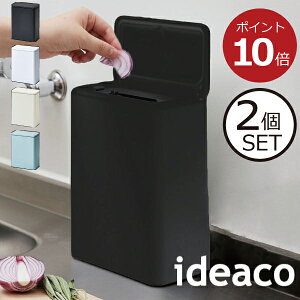 ゴミ箱 10cmの人気商品 通販 価格比較 価格 Com