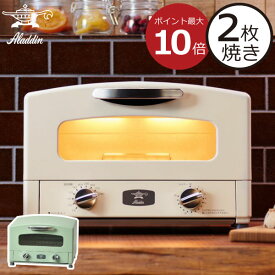 楽天市場 アラジン トースター 4枚 機能 電子レンジ オーブンレンジ 温度調節機能 の通販