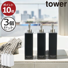 楽天市場 詰め替えそのまま カバーの通販
