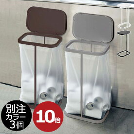 楽天市場 ゴミ箱 45l 横開きの通販