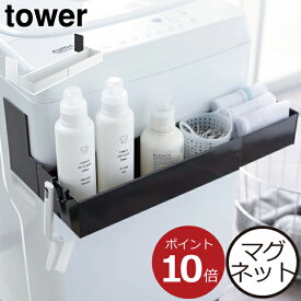 楽天市場 100円 マグネット タオルハンガーの通販