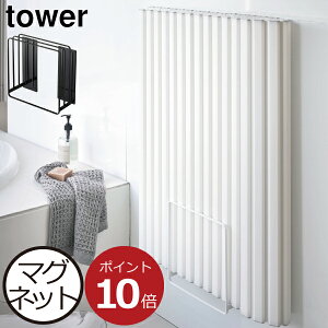 風呂蓋 収納 その他のバス用品の人気商品 通販 価格比較 価格 Com