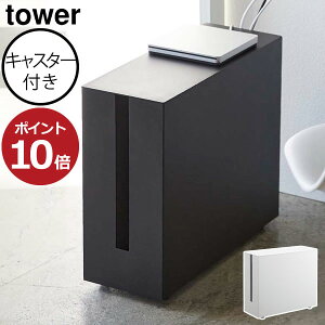 配線カバー おしゃれの人気商品 通販 価格比較 価格 Com