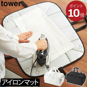 アイロン アイロン台 収納の人気商品 通販 価格比較 価格 Com