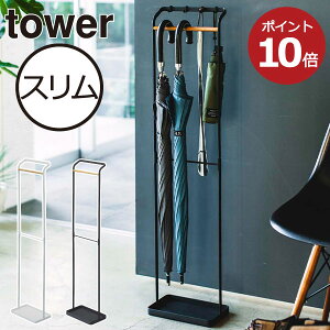 傘立て 屋外の人気商品 通販 価格比較 価格 Com