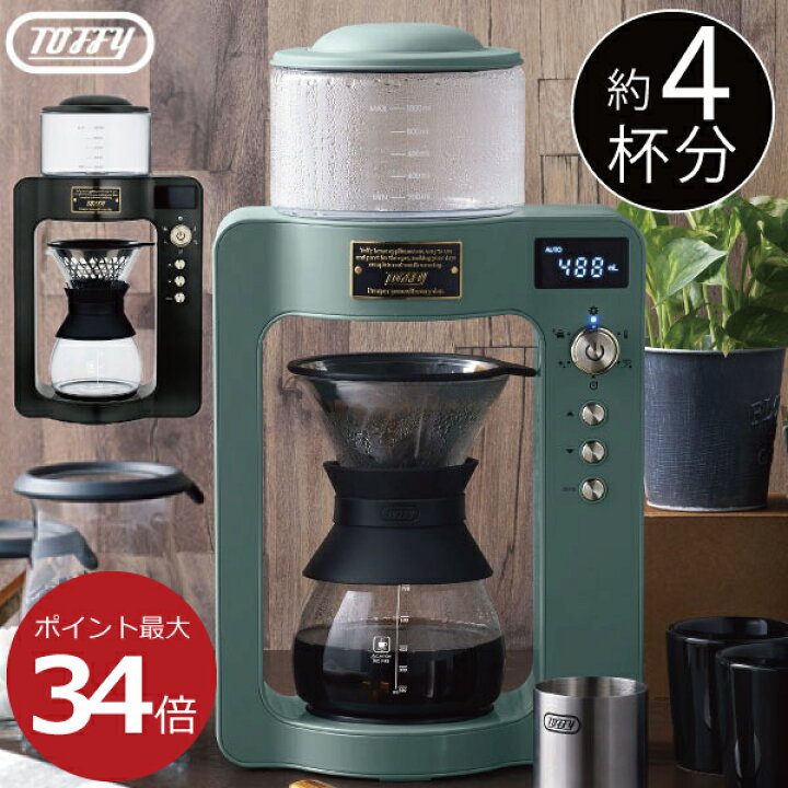 楽天市場 コーヒーメーカー おしゃれ コーヒーマシン 珈琲 タイマー付き 電気ケトル 電気ポット ドリップ式 1l お手入れ簡単 お茶 紅茶 調乳 ハンドドリップ風 粉 温度調節 2杯 3杯 4杯 幅15cm ギフト 黒 スタイリッシュ キッチン家電 Toffy カスタムドリップコーヒー