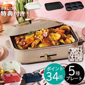 楽天市場 ブルーノ マルチプレートの通販