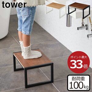 子供 トイレトレーニング 踏み台 Diy 工具の人気商品 通販 価格比較 価格 Com 子供 トイレトレーニング 踏み台 Diy 工具の人気商品 通販 価格比較 価格 Com
