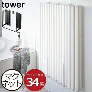 風呂蓋 収納 その他のバス用品の人気商品 通販 価格比較 価格 Com